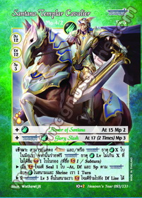 Santana Templar Cavalier