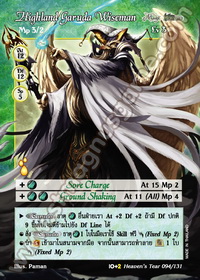 Highland Garuda Wiseman