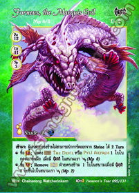 Forneus, the Marquis Evil