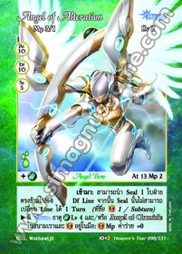Angel of Alteration