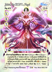 Jehiel, the RHT Angel
