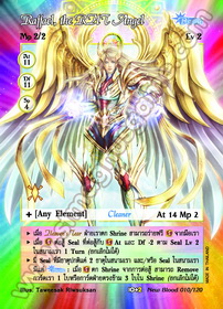 Raffael, the RHT Angel