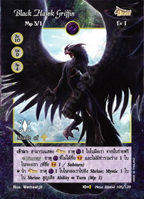 Black Hawk Griffin