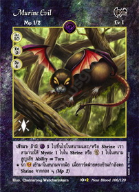 Murine Evil