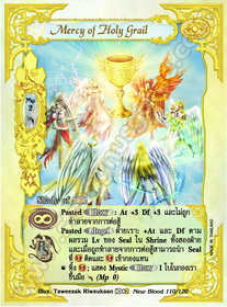 Mercy of Holy Grail