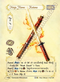 Ninja Flame Katana