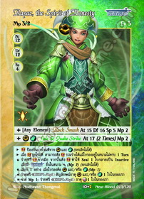 Rapaz, the Spirit of Honesty