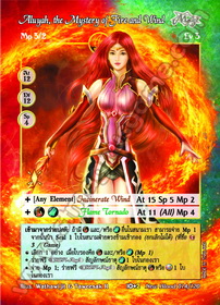 Aluyah, the Mystery of Fire and Wind