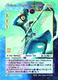 Artimes, Magician Born to be