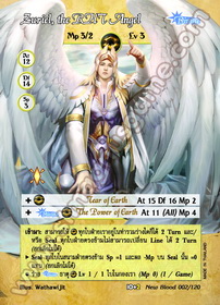 Zuriel, the RHT Angel