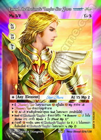 Esmond, the Charismatic Templar Star Force