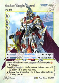 Santana Templar General