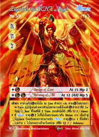 Zigorlael, the RHT Angel
