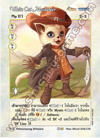 White Cat Musketeer
