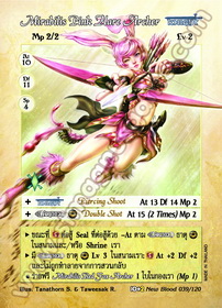 Mirabilis Pink Hare Archer
