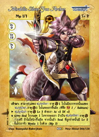Mirabilis Silver Fox Archer