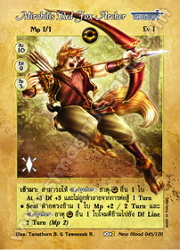 Mirabilis Red Fox Archer