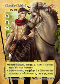 Cavalier Coistrel