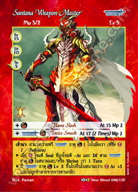 Santana Weapon Master