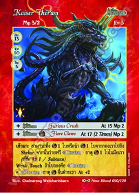 Kaiser Therion