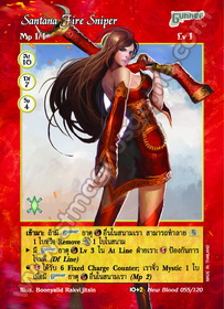 Santana Fire Sniper