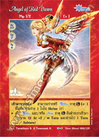 Angel of Red Dawn