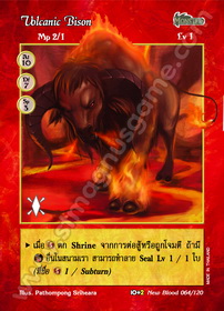 Volcanic Bison
