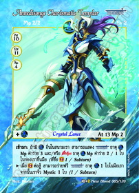 Annedisonge Charismatic Templar