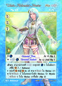 Valnia Alchemist Master