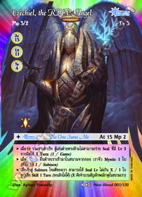 Ezechiel, the RHT Angel