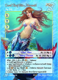 Coral Reef Elite Mermaid