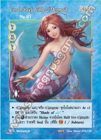 Coral Reef Little Mermaid