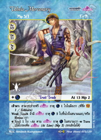 Valnia Mercenary