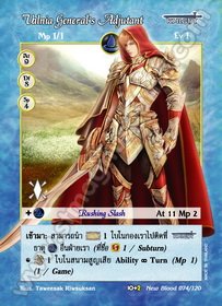 Valnia General's Adjutant