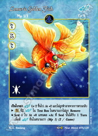 Lemuria Golden Fish