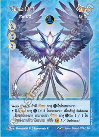 Valnia Owl