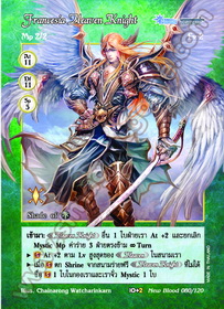 Francesia Heaven Knight