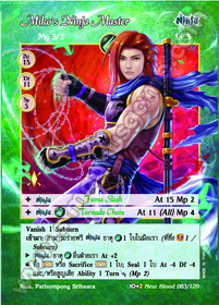 Miko's Ninja Master
