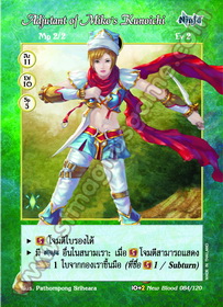 Adjutant of Miko's Kunoichi