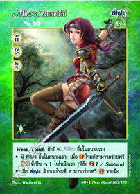 Miko's Kunoichi