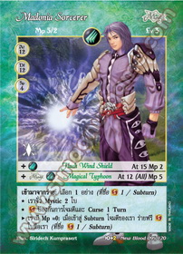 Madonia Sorcerer