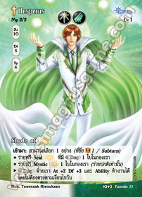 [Tuxedo] Hesperus