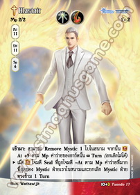 [Tuxedo] Alastair