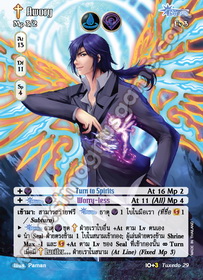 [Tuxedo] Awory