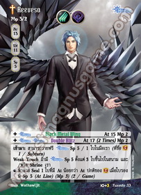 [Tuxedo] Reeveso