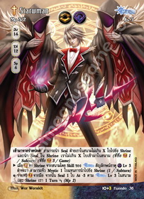 [Tuxedo] Starwman