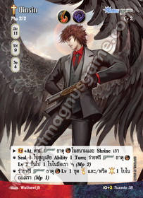 [Tuxedo] Oinsin