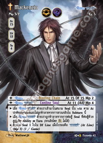 [Tuxedo] Mackenzio