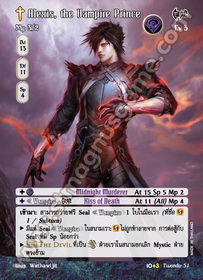 [Tuxedo] Alexis, the Vampire Prince