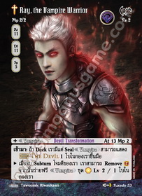 [Tuxedo] Ray, the Vampire Warrior
